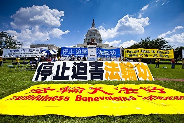 Breaking Through the Sinister Schemes of Zhongnanhai, Leading to the Disintegration of the Ccp in Its Doomsday Frenzy
