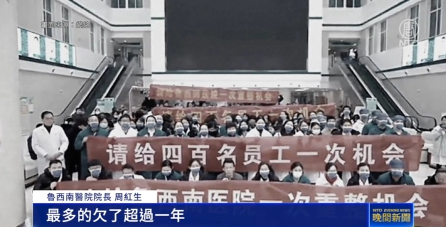 A Pointless Stimulus: Local Government and Corporate Debt Surpasses 12 Trillion Yuan