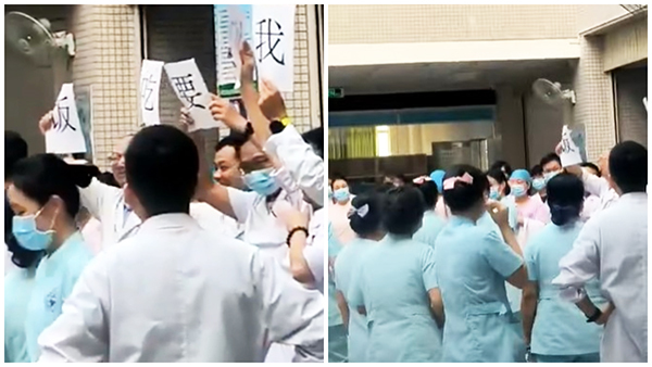 A Public Hospital in Guangdong Declares Bankruptcy Amid Increasing Hospital Salary Arrears in China
