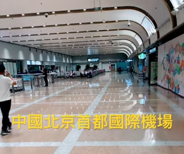 Beijing Launches $1.4 Trillion Relief Plan: Neither Addressing the Symptoms nor the Root Causes