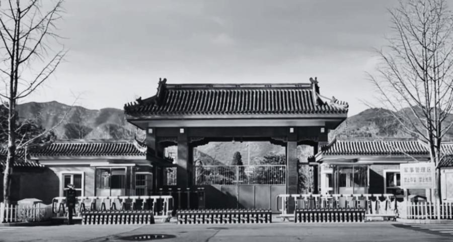 Prisons Filled with Party Members Internal Chaos—By 2027 Beijing Has No Moves Left