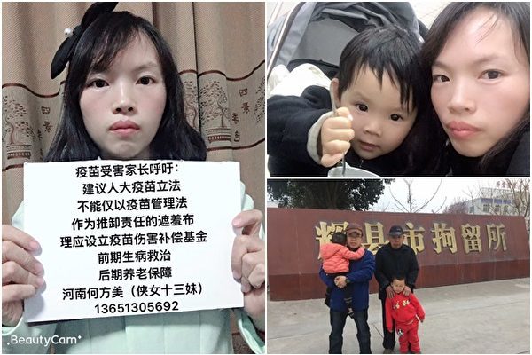 Vaccine Rights Pioneer He Fangmei Sentenced to Five and a Half Years for “Bigamy”