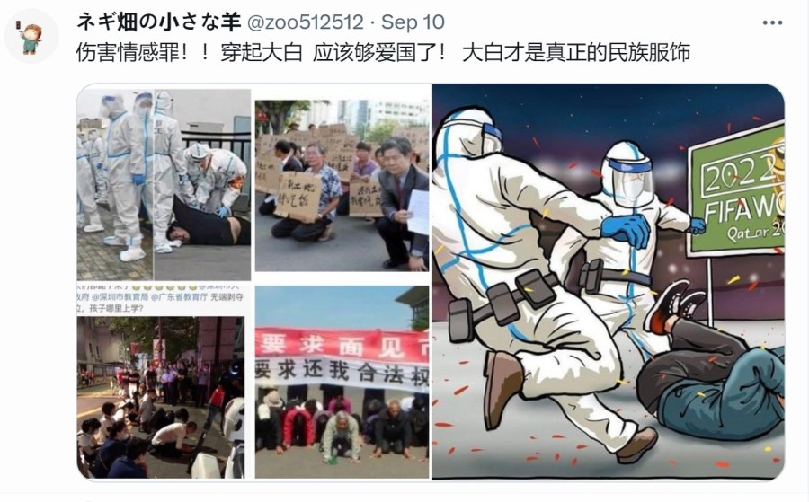 The Alarming Reality of Funeral Home Construction Across Mainland China: Is the Pandemic Still Ongoing
