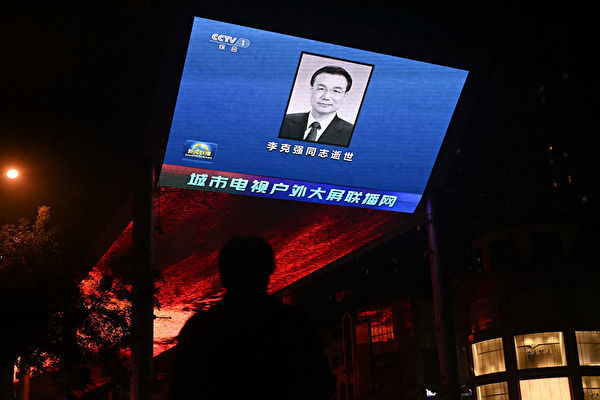 Can Wife Cheng Hong Uncover the Truth Behind Li Keqiang’s Death