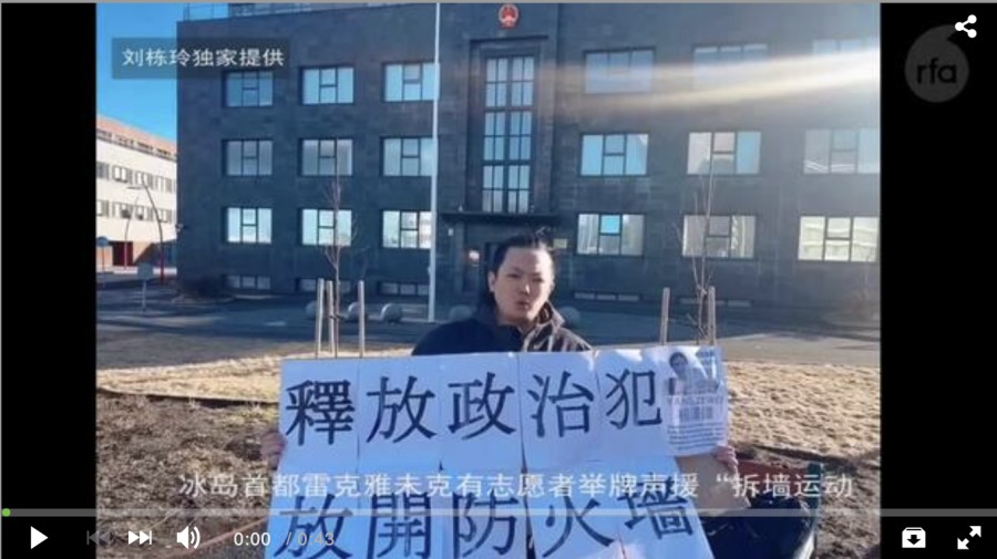 The CCP s Internet Conference Draws Attention to the Great Firewall and Walled Gardens