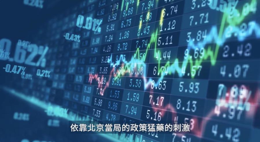 A Major Scandal: The Collapse of the Academic Leap Forward in Xi Jinping s Era