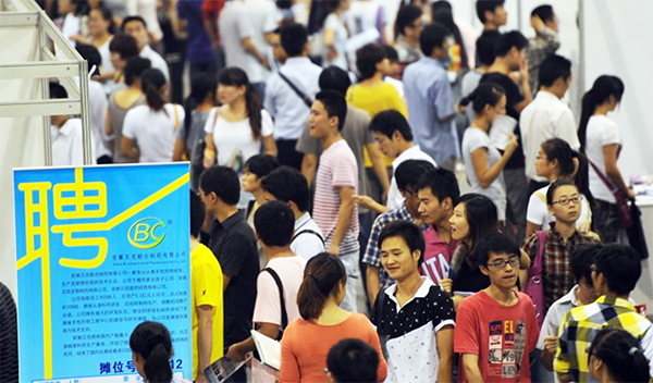 The CCP s Discipline Inspection Commissions Turn to Flexible Employment as "Doomsday Positions" Rise