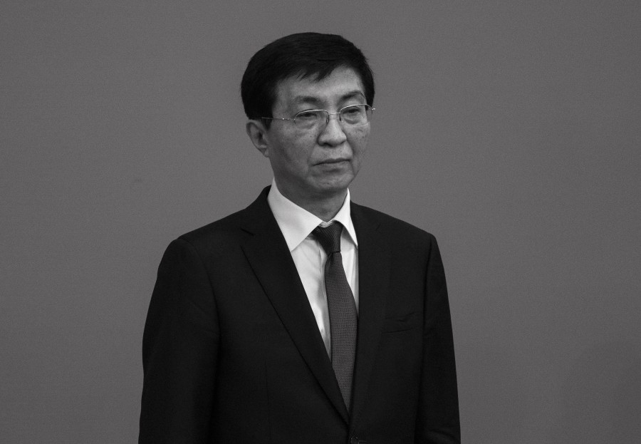 Wang Huning s Rare Absence from Speaking at This Conference: Is He Unwell