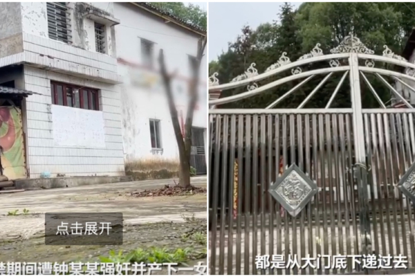 Another “Chained Woman” Exposed: Hunan Woman Imprisoned for 5 Years, Raped, and Gave Birth
