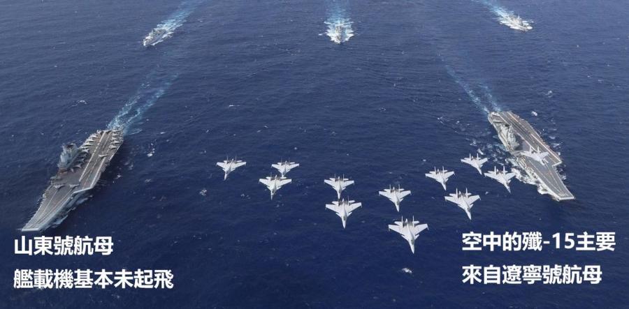 Beijing Commits a Major Military Blunder, Weakness Exposed by the U.S. Military