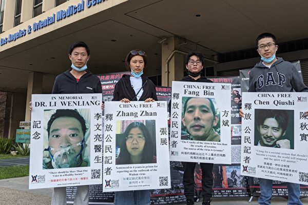 China s Press Freedom Index Near the Bottom, CCP’s Self-Celebrated Journalist Day Draws Criticism