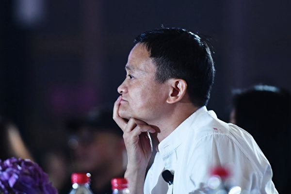 Trump’s Tariff Cannons Fire, Xi Jinping Uses Jack Ma as Cannon Fodder
