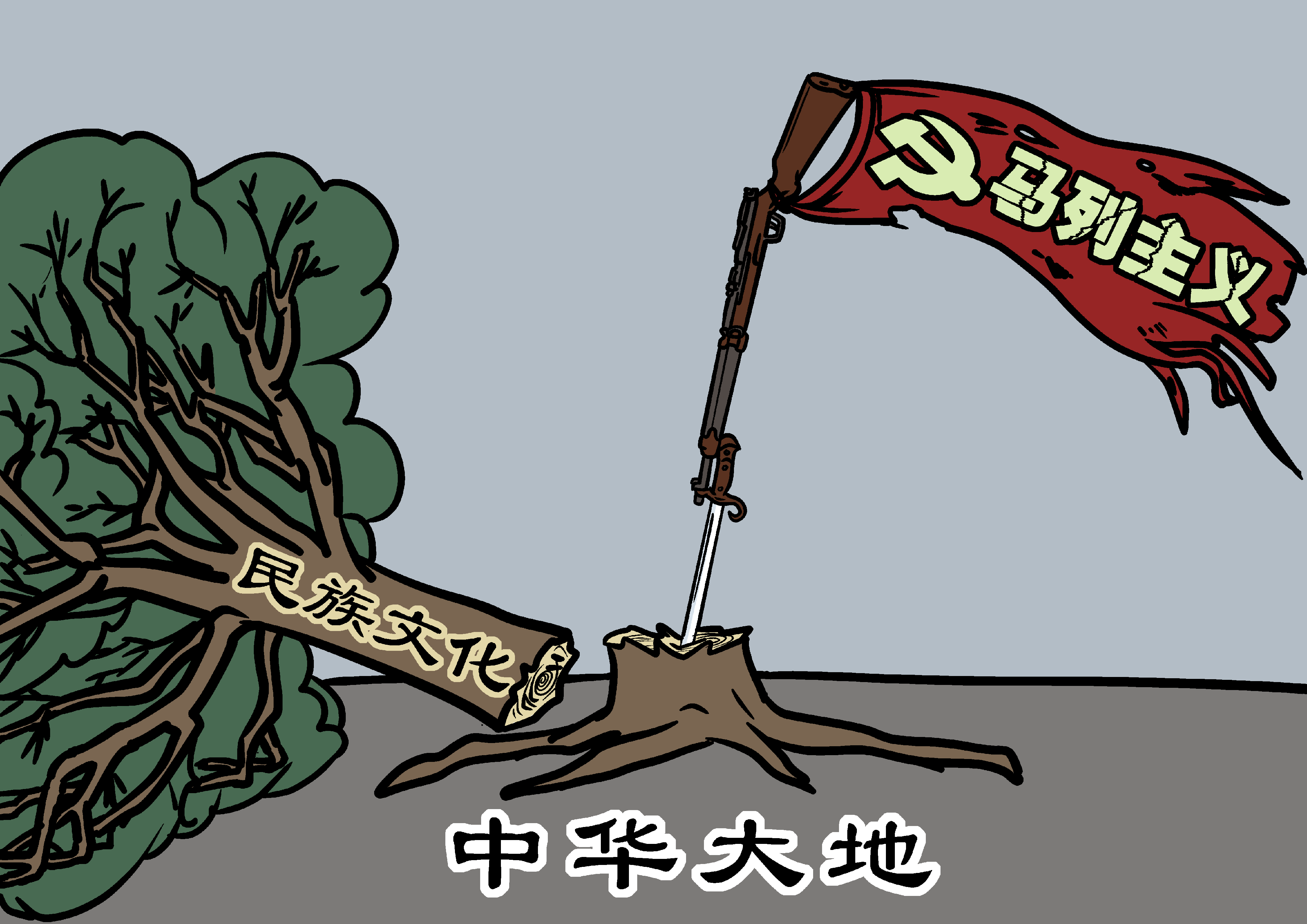 Former Head of the Shandong International Confucianism Research Institute Passes Away, Once Supported Xi Jinping’s Two Establishments Policy