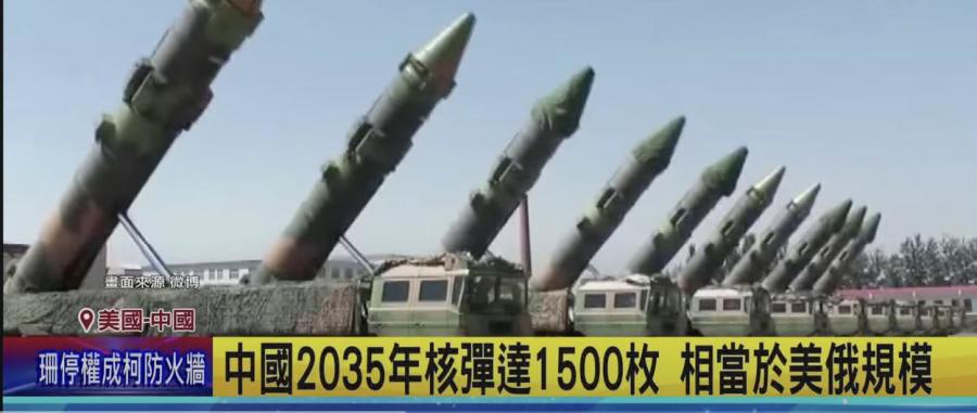 Khamenei’s Death Like a Psychological Nuclear Blast; One Remark by Wang Yi Reveals the CCP’s Fear