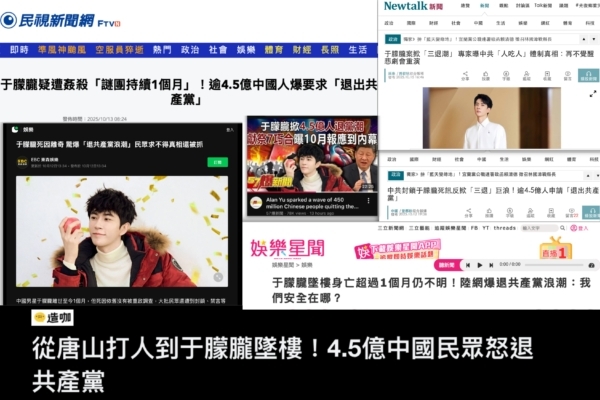 Yu Menglong s Three Withdrawals Lead to Freedom, Medium Predicts Retribution for the Murderer