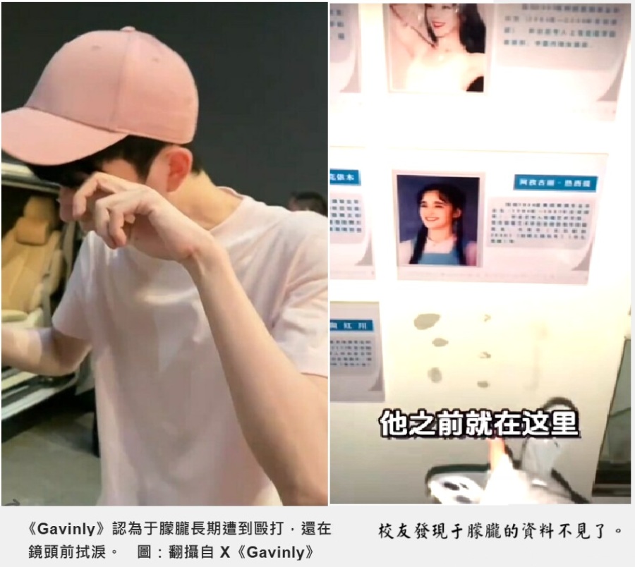 Yu Menglong s Blood Has Been Completely Drained; Young People Should Exercise Caution When Going Out