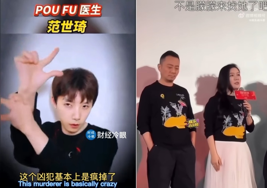 Alleged Murder on the “Good Person List” — Fan Shiqi Sparks Public Fury