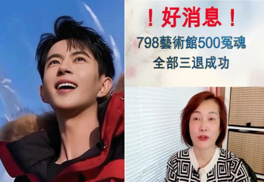 China s Version of The Truman Show : Who is Truman, and Who is Roland