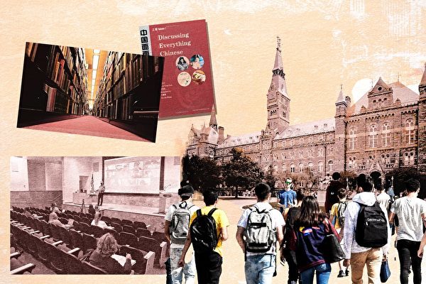 After the U.S., British Intelligence Also Warns Universities to Be Alert to Interference from the CCP
