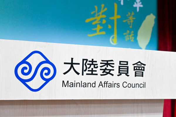 MAC Outraged Over Revealed List of Taiwanese Media at China Training