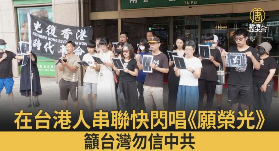 Hong Kong Media and Public Silenced, June Fourth Memories Suppressed