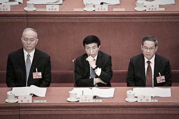 Wang Huning Meets CCP-Run Religious Associations; Reports Omit Loyalty Language
