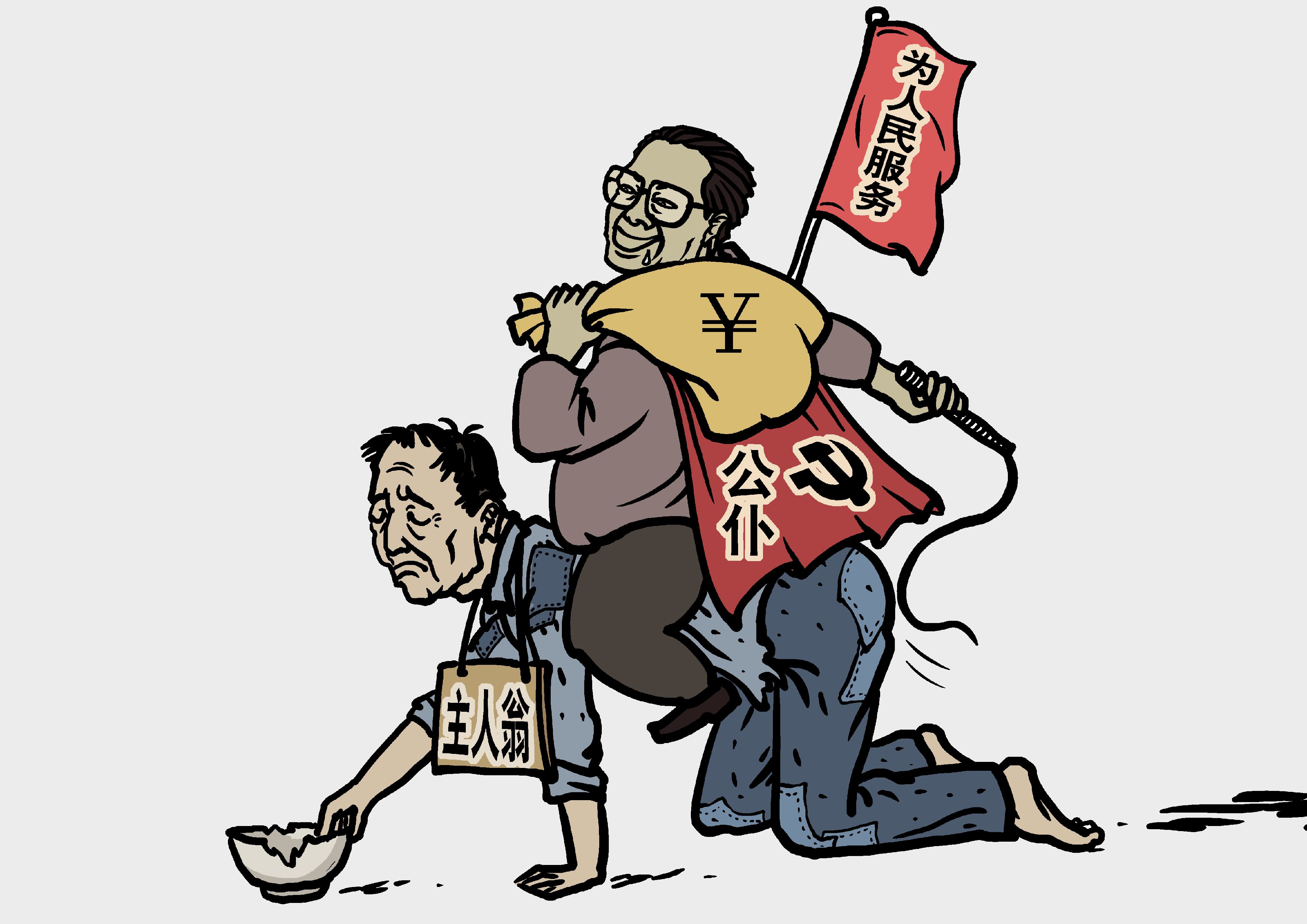 Military Newspaper Uses Xi s Own Words to Implicitly Criticize Him — Why Are CCP Privileges So Hard to Eliminate