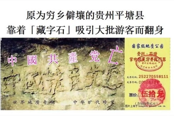 Why Has Shi Yongxin Remained Untouchable for 38 Years Netizens Dig Into His Powerful Backers