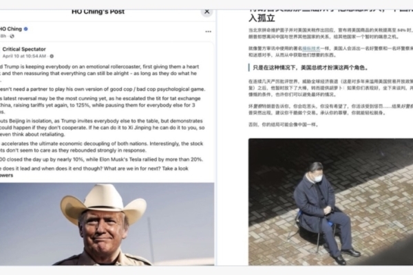 He Jing, the Wife of Former Singapore Prime Minister Li Xianlong, has Once Again Drawn Attention by Sharing a Controversial Article on Facebook, Accompanied by an Image of Xi Jinping Sitting Alone