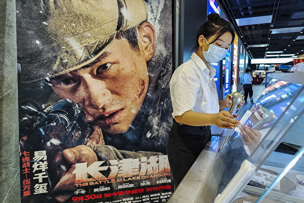 Xi Jinping Faces the "Battle of Chosin Reservoir" in U.S.-China Economic War