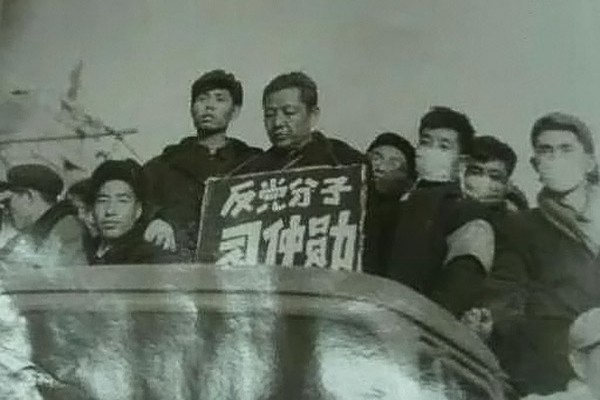 Xi Jinping s Cultural Revolution Complex