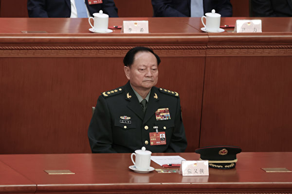 Zhang Youxia and Liu Zhenli Absent From Seminar — Has There Been a Change in the CCP Political Situation