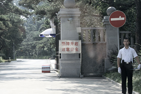 The Beidaihe Period Has Commenced, Drawing the Attention of the Outside World to the Intense Power Struggles Within the CCP.