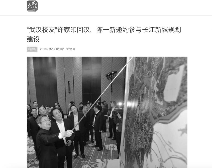 Xu Jiayin Admits Guilt in Court: Party Members Are Destined for a Tragic End