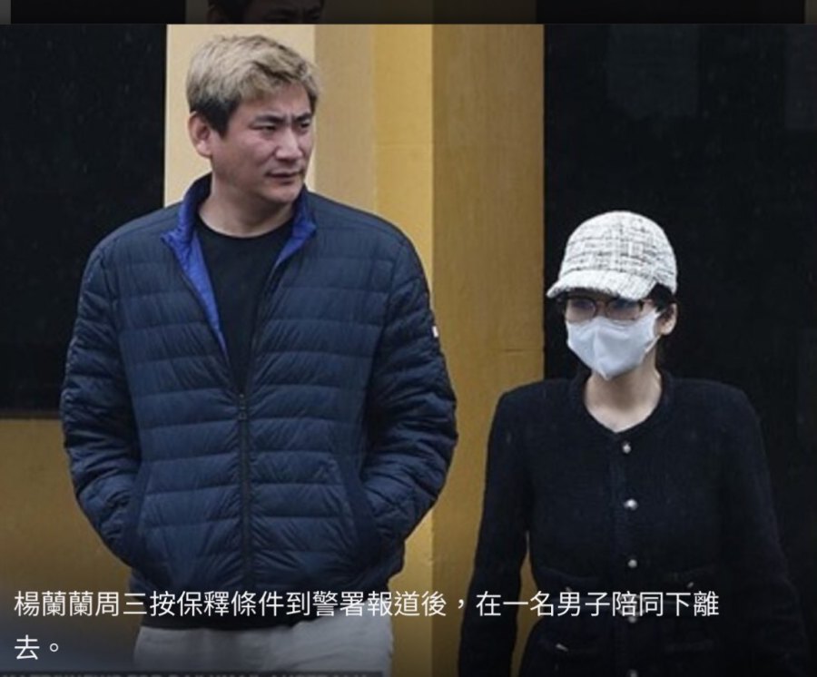 Yang Lanlan Faces Two Additional Charges in Sydney Crash Case, Maximum Sentence Could Reach 7 Years