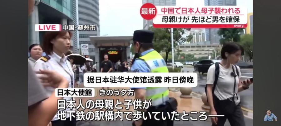 The Chinese Communist Party s saturation Rhetoric Has Backfired, as the United States Stands Firmly Behind Japan