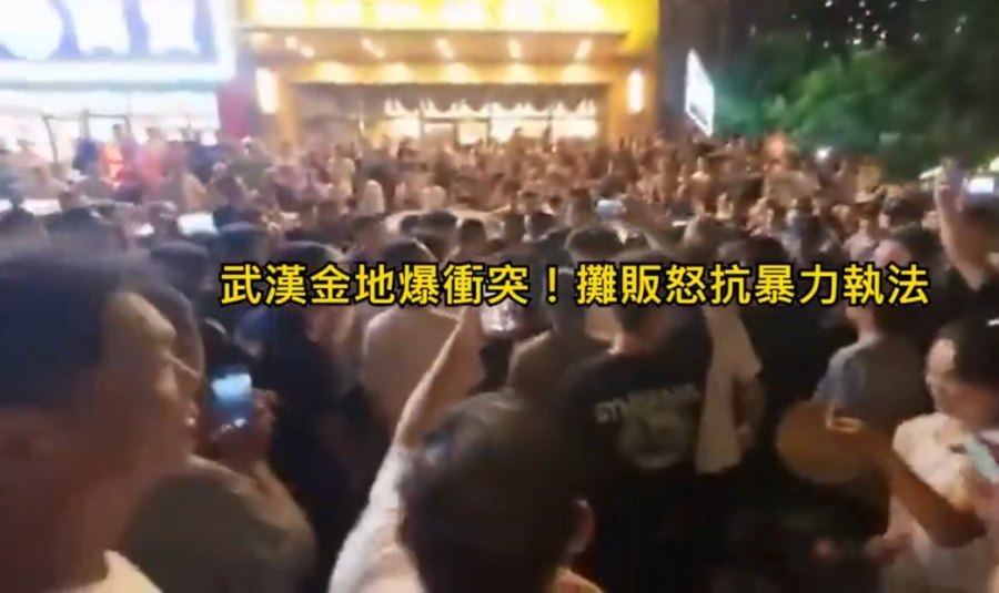 The Restoration Party is Planning an Uprising; Mass Protests in 2026 May Lead to the Collapse of the Chinese Communist Party