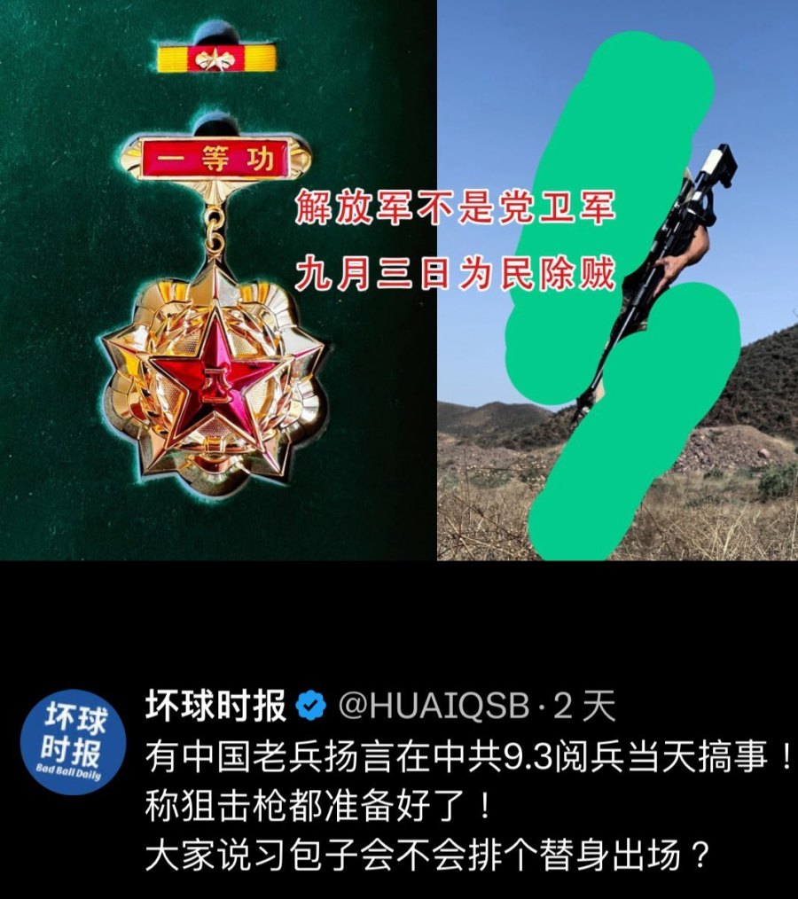 The Beijing Military Parade Has Four Major Miscalculations