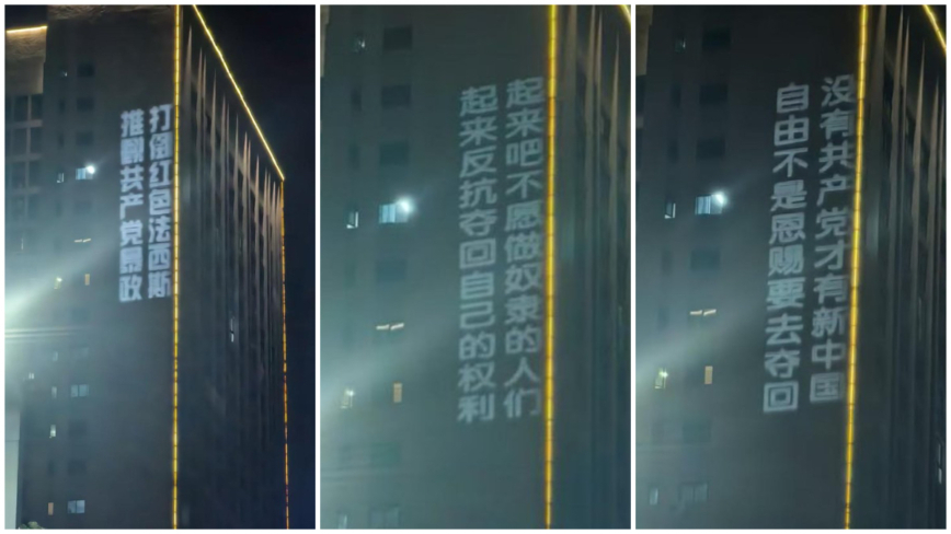 Xi’s Special Aircraft Base Displays Anti-Xi Slogans, Signaling Shift in Public Sentiment