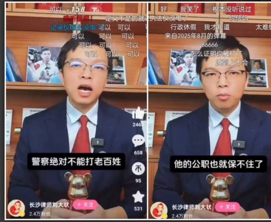 Chinese Lawyer Educates on Law: Can Police Hit Citizens Netizens Respond Yes