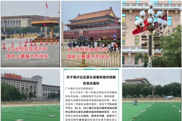 Is Nepal s Communist Party Prime Minister Following Xi s Lead Resigns After Beijing Military Parade