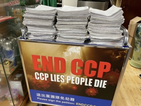 Opposing the CCP s Atrocities Does Not Mean Betraying the Motherland
