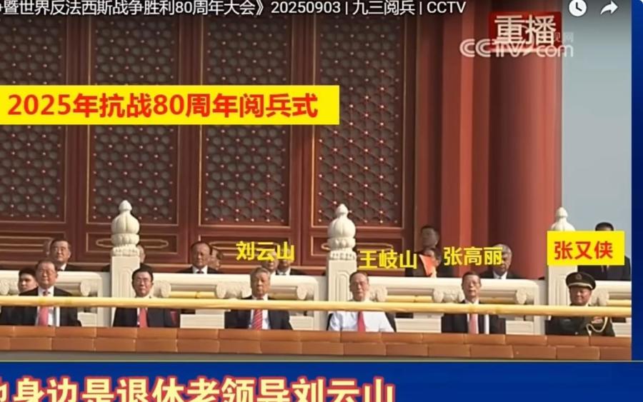 The Military Uses This Method to Publicly Play Down Xi