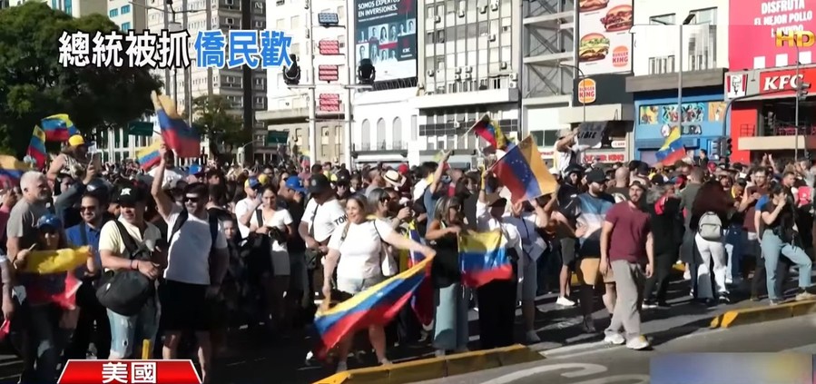 Capture of Maduro: Experts Predictions Proved Wrong