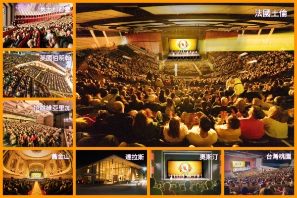 CCP Sets Up Fake Websites, Impersonates Mainstream Media to Smear Shen Yun