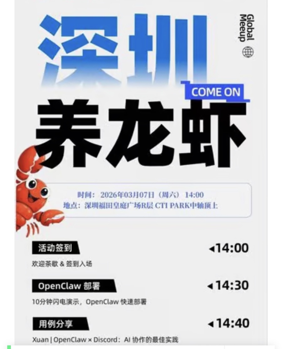 Concerned About Potential Backlash, Xi Jinping is Worried About the Implications of lobster Bottoming Out