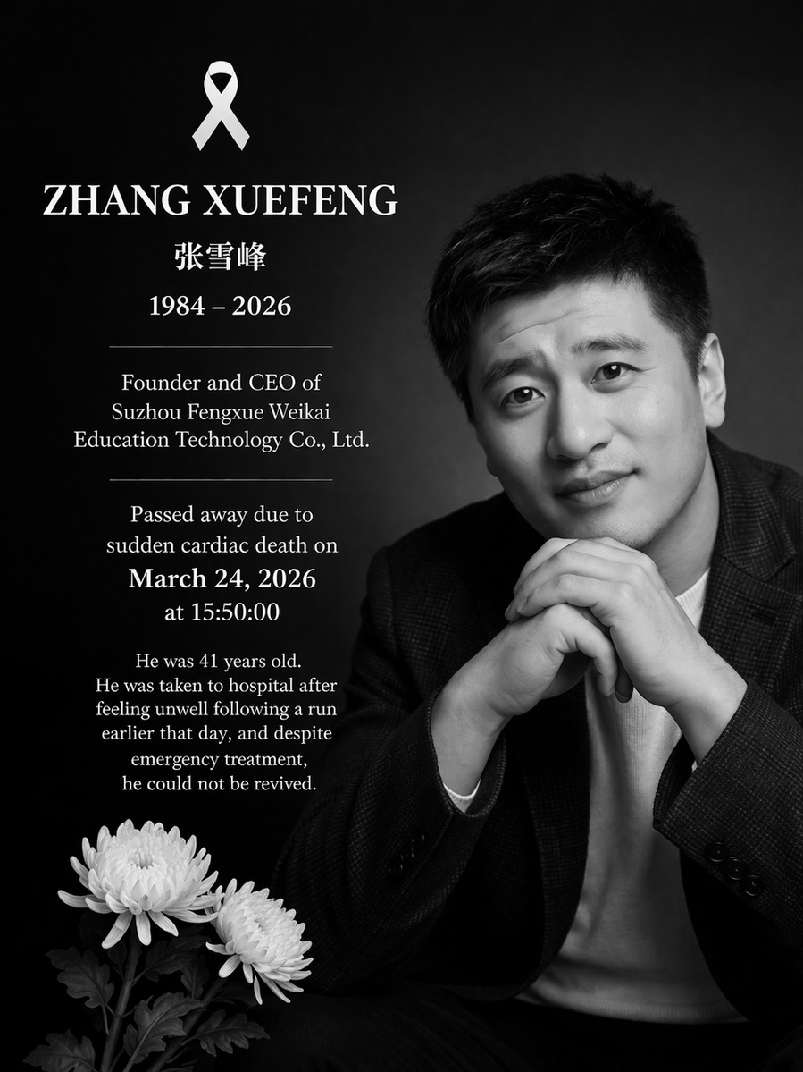 Zhang Xuefeng’s Sudden Death: Five Fatal Killing Lines of the CCP System