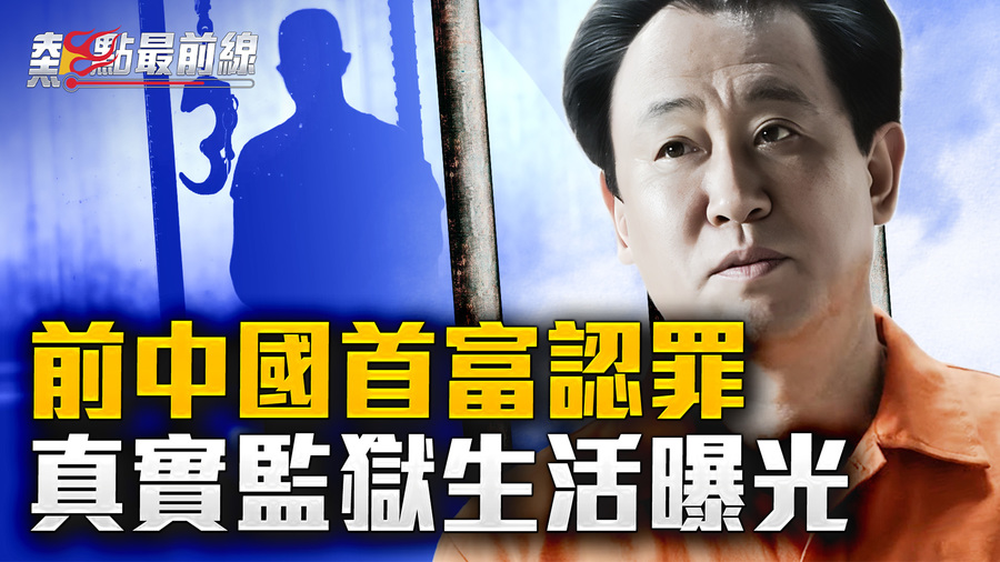 Xu Jiayin s Life Imprisonment Sentence is a Form of Retribution.