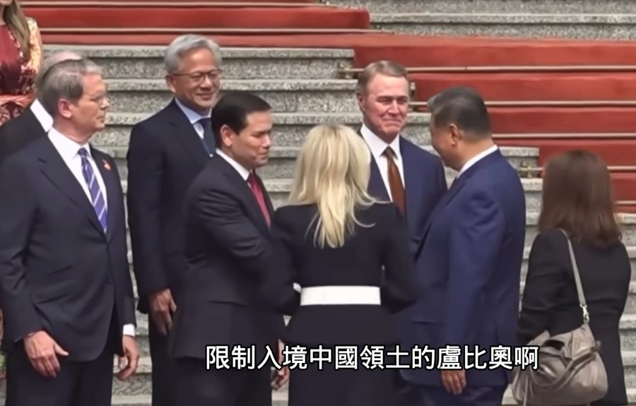 Pushed to This Extent by the United States! Xi and Rubio s Handshake Was Incredibly Awkward