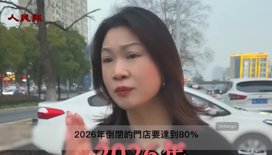 The Accelerator of the Three-horse Carriage is Stuck: China is Experiencing a Wave of Closures Across Various Industries
